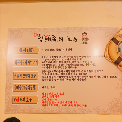 store_image_2