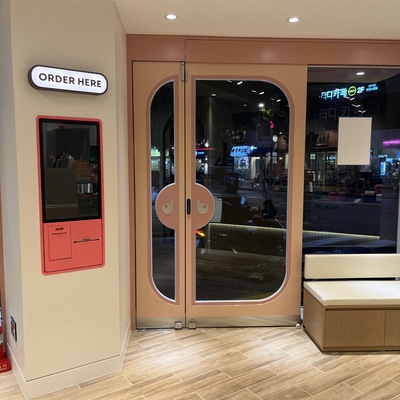 store_image_5