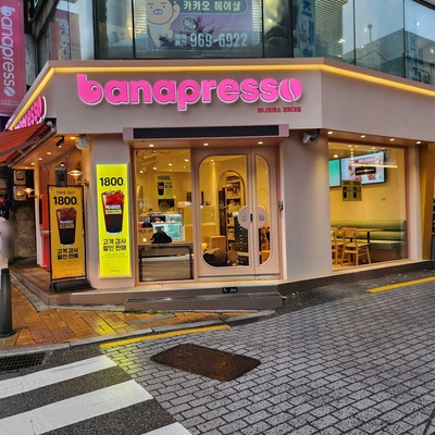 store_image_2