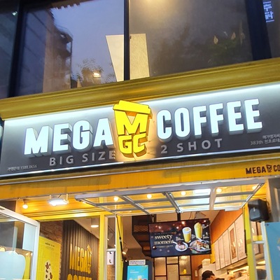 store_image_3