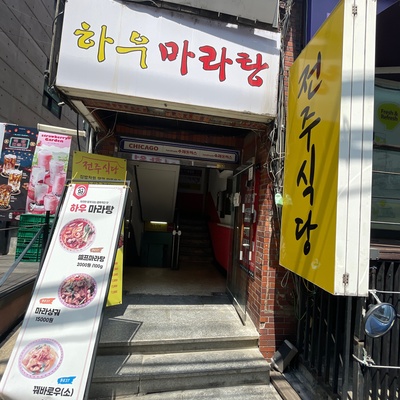 store_image_8