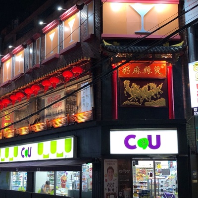 store_image_5