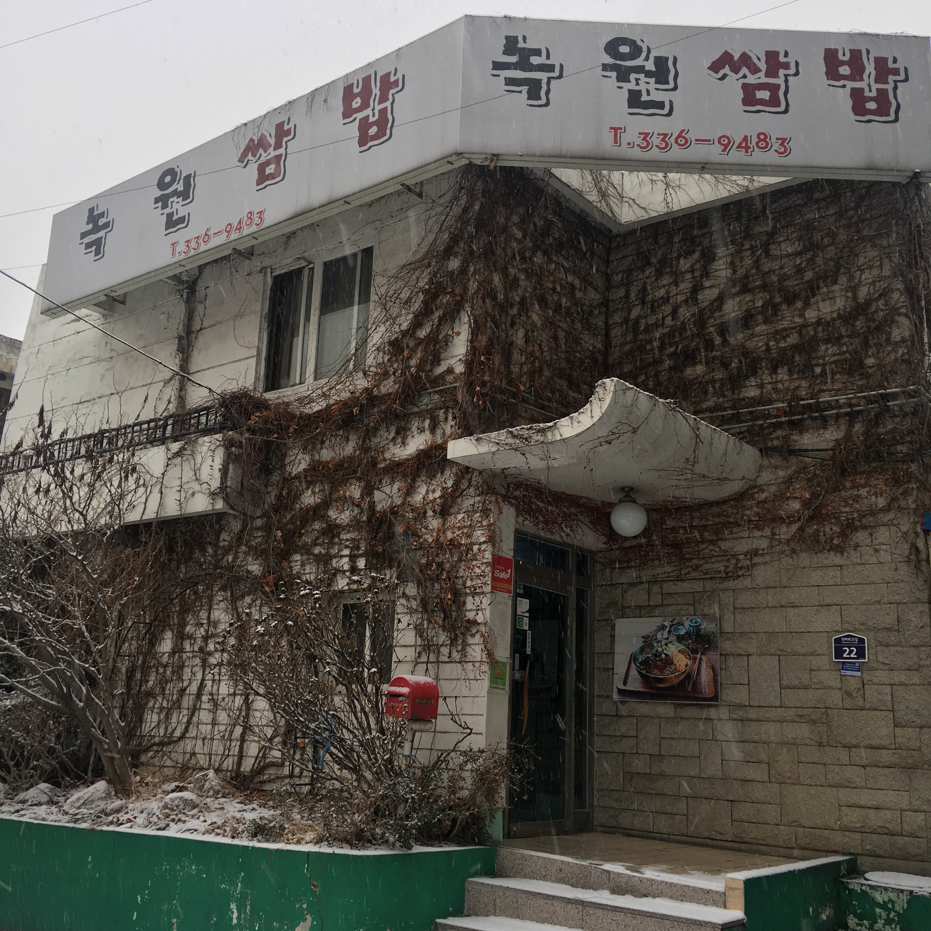 store_image_10