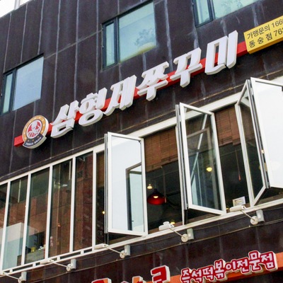 store_image_3