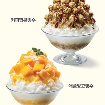 Paris Baguette - Gangnam Poi_image