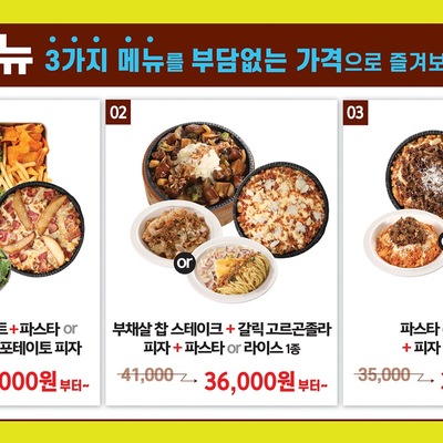 store_image_2
