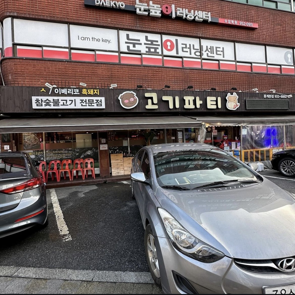 store_image_3