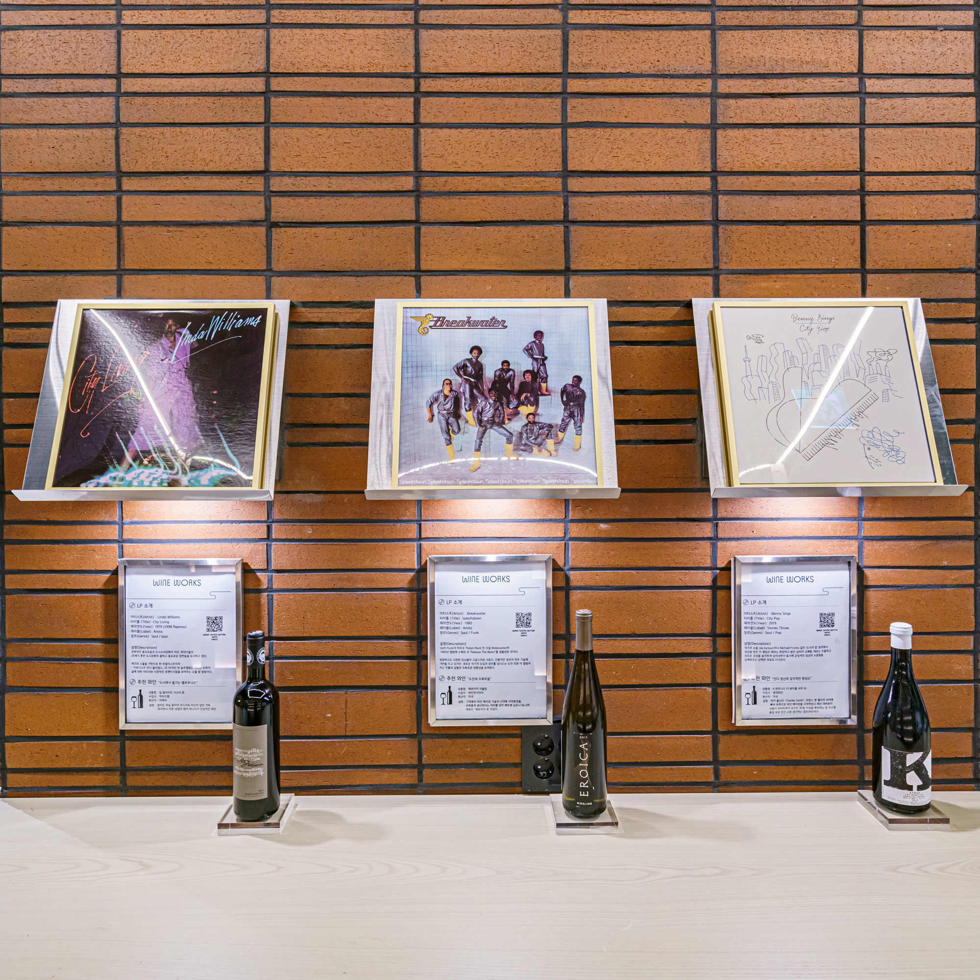 store_image_2