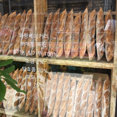 store_image_5