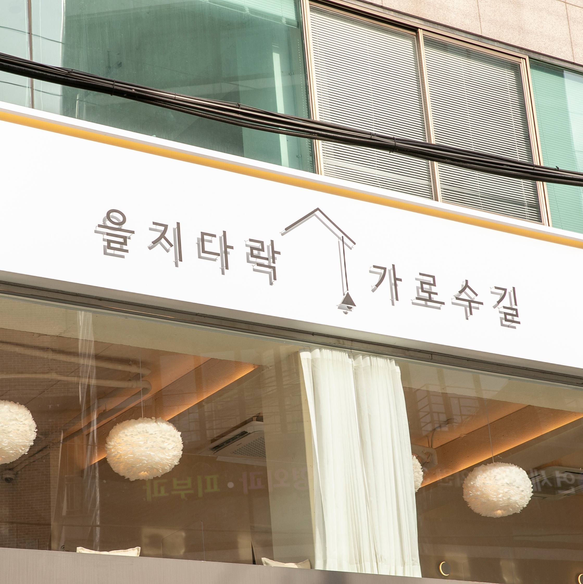 store_image_4