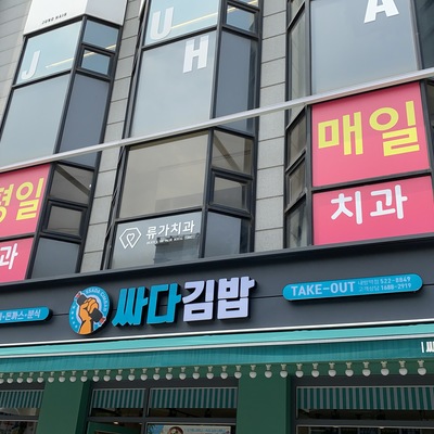 store_image_2