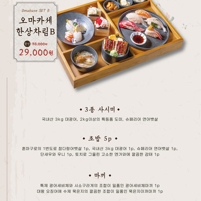 store_image_5