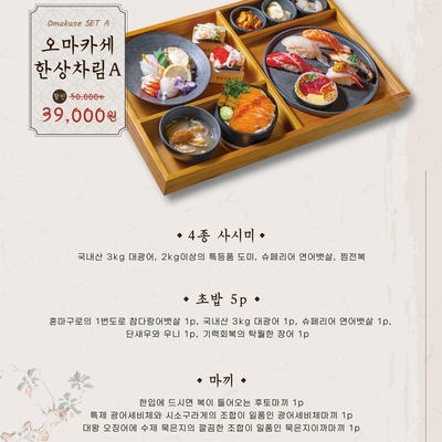 store_image_6