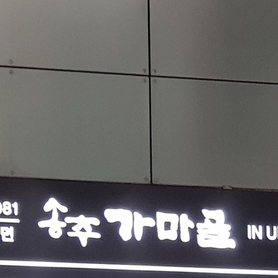 store_image_7