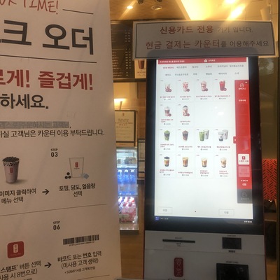 store_image_2