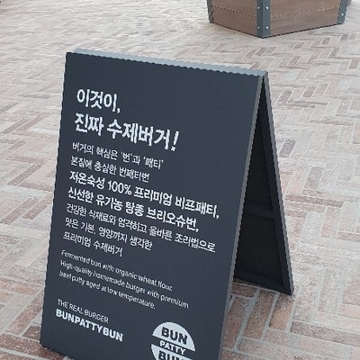 store_image_7