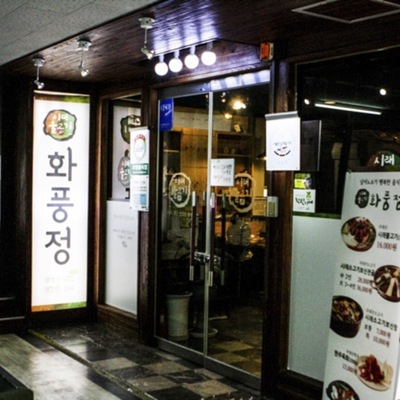 store_image_4
