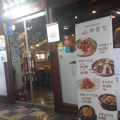 store_image_1