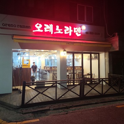 store_image_5