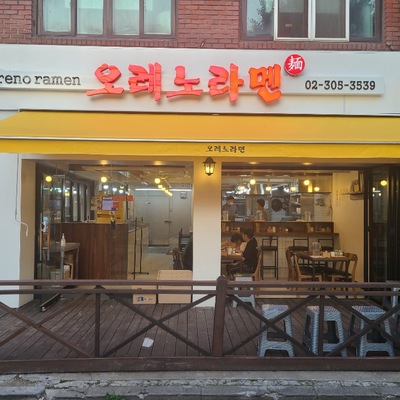 store_image_3