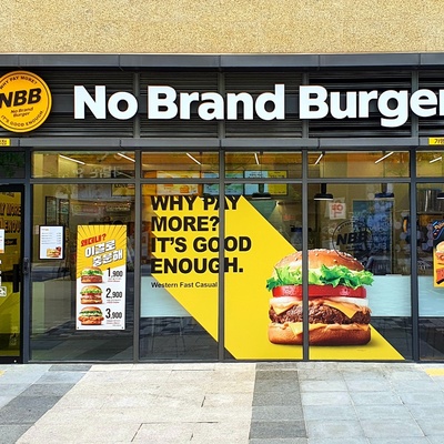 store_image_2