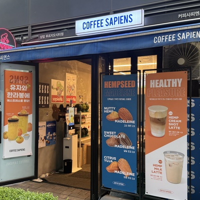 Coffee Sapiens - Sangam Prugio City_image