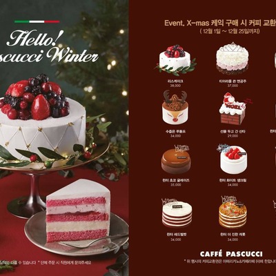 store_image_2