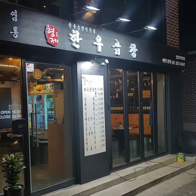 store_image_6