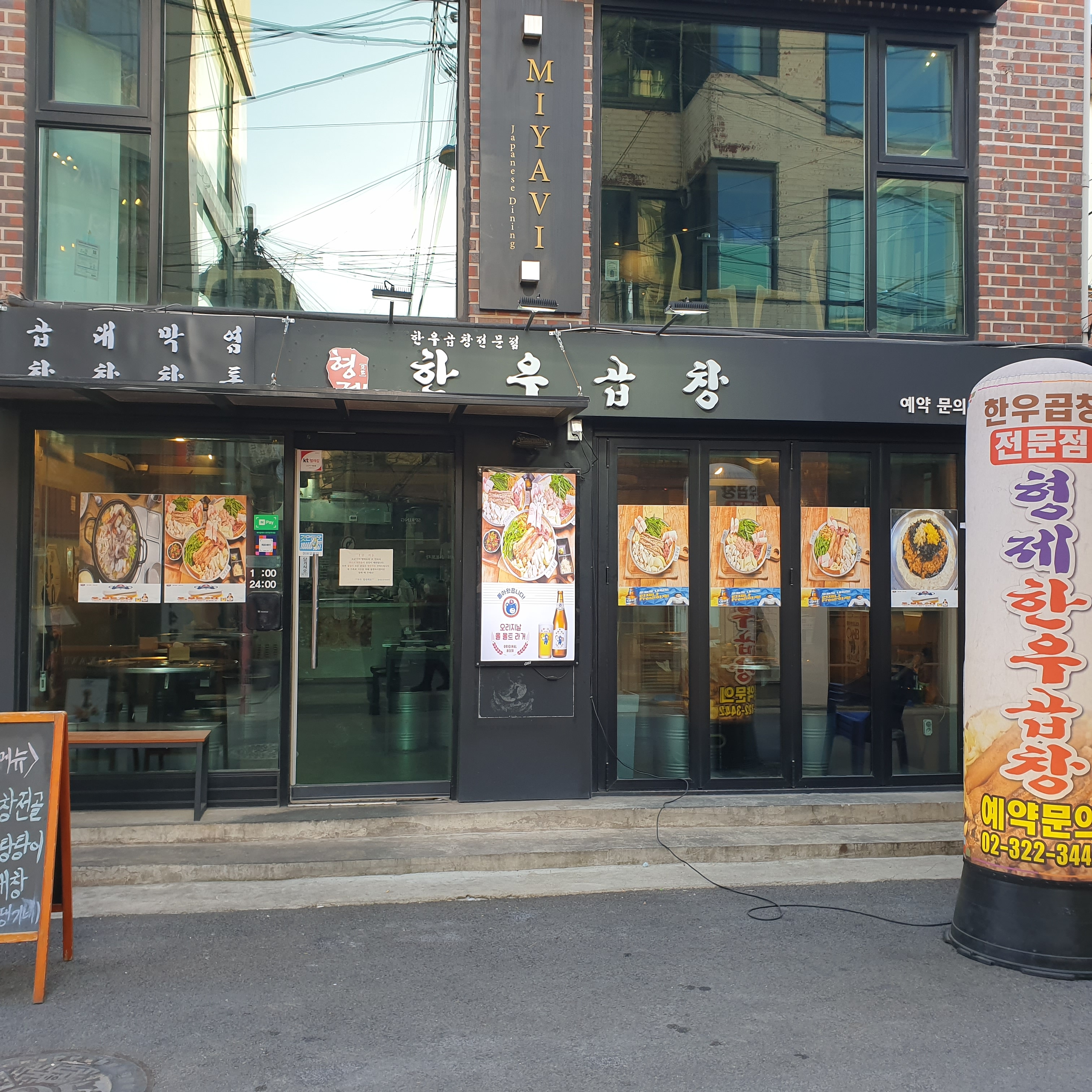 store_image_8