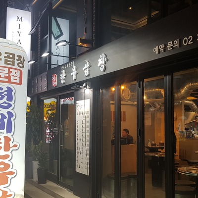 store_image_7