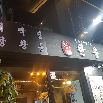 store_image_5