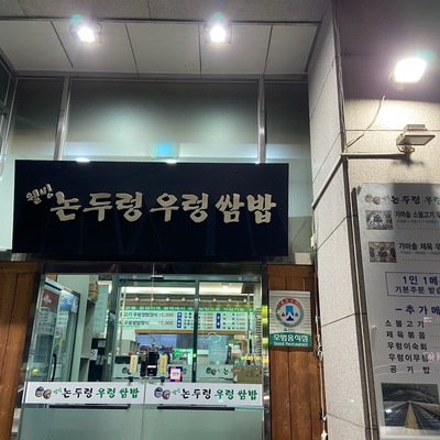 store_image_4