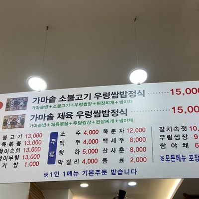store_image_2
