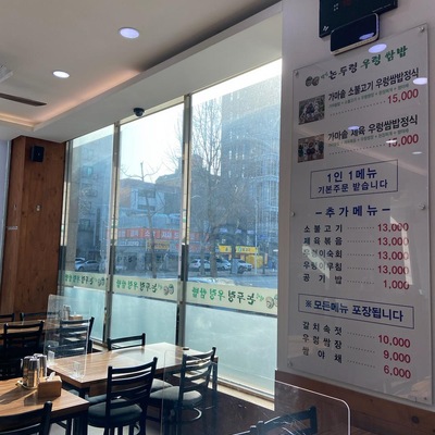 store_image_3