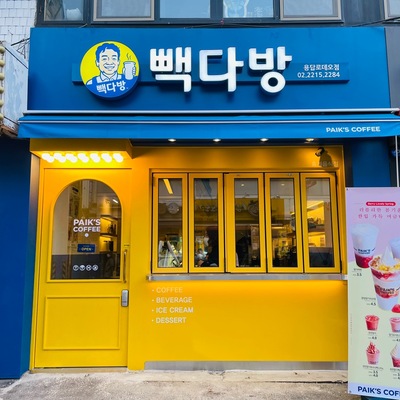 store_image_2