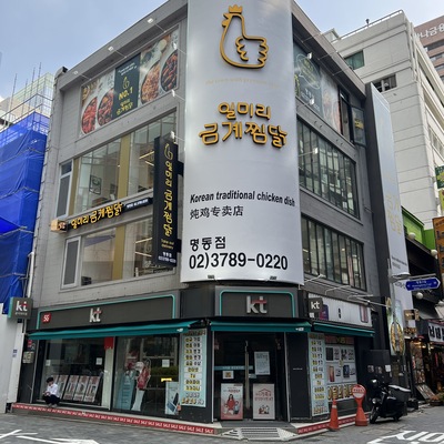 store_image_3