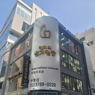 store_image_8