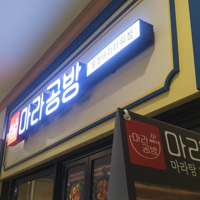 store_image_7