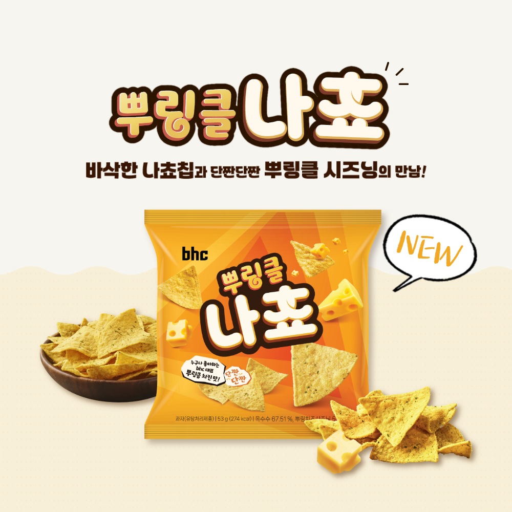 store_image_3