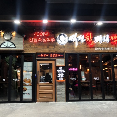 store_image_1