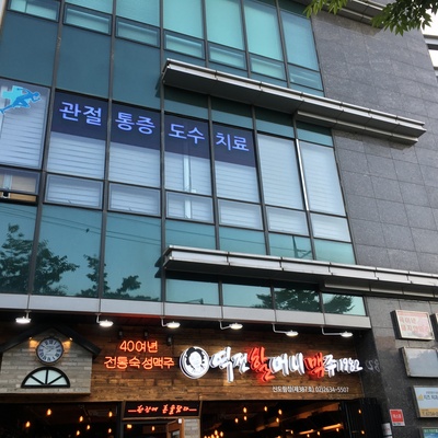 store_image_3