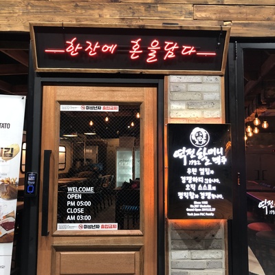 store_image_2