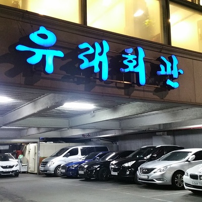 store_image_6
