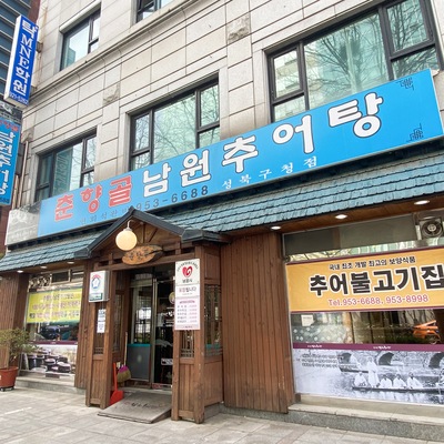 store_image_4