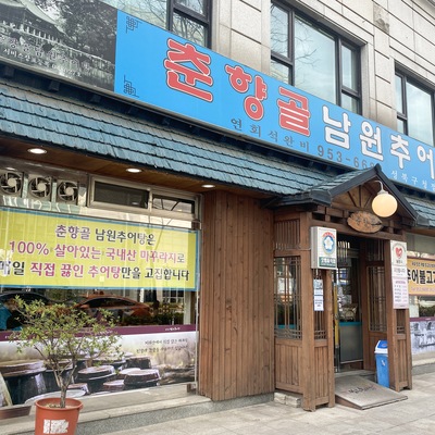 store_image_3