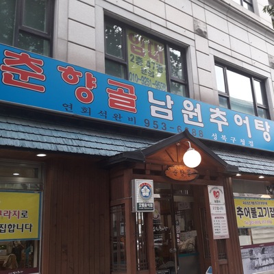 store_image_7