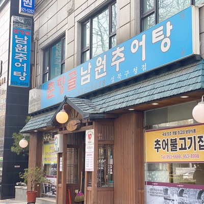 store_image_5