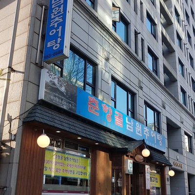 store_image_6