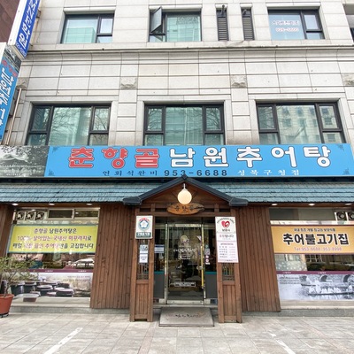 store_image_1