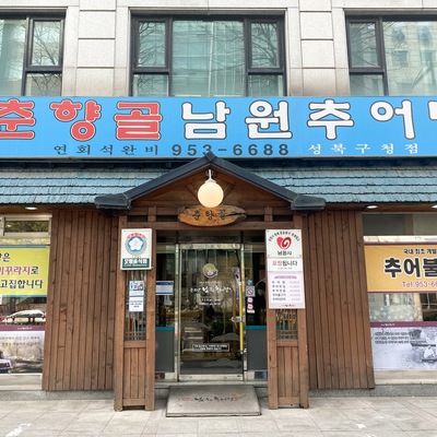 store_image_2